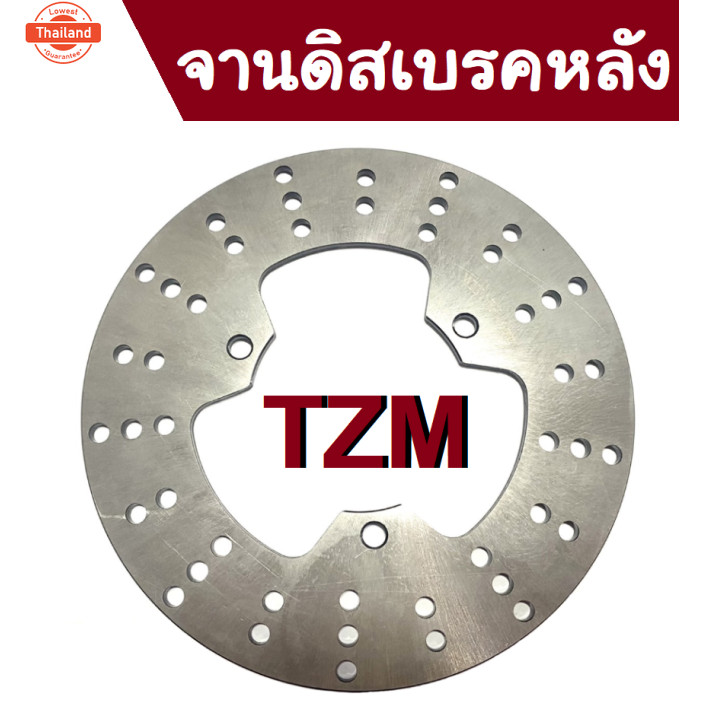 จานเรคหลัง YAMAHA TZM จานเรคหลัง จานดิสก์เรคหลัง อะไหล่ทดแทน จานเรคหลังTZM ยามาฮ่า