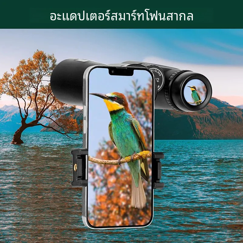 [จัดส่งจากประเทศไทย] กล้องส่องทางไกลพับได้ HD 500X25 สำหรับใช้กลางแจ้ง