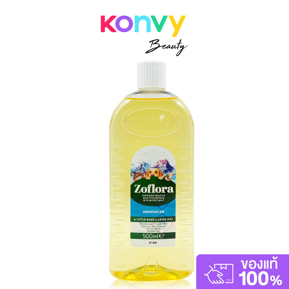 Zoflora Concentrated Disinfectant Fresh Home Mountain Air Scent 500ml โซฟลอร่า น้ำยาฆ่าเชื้ออเนกประส