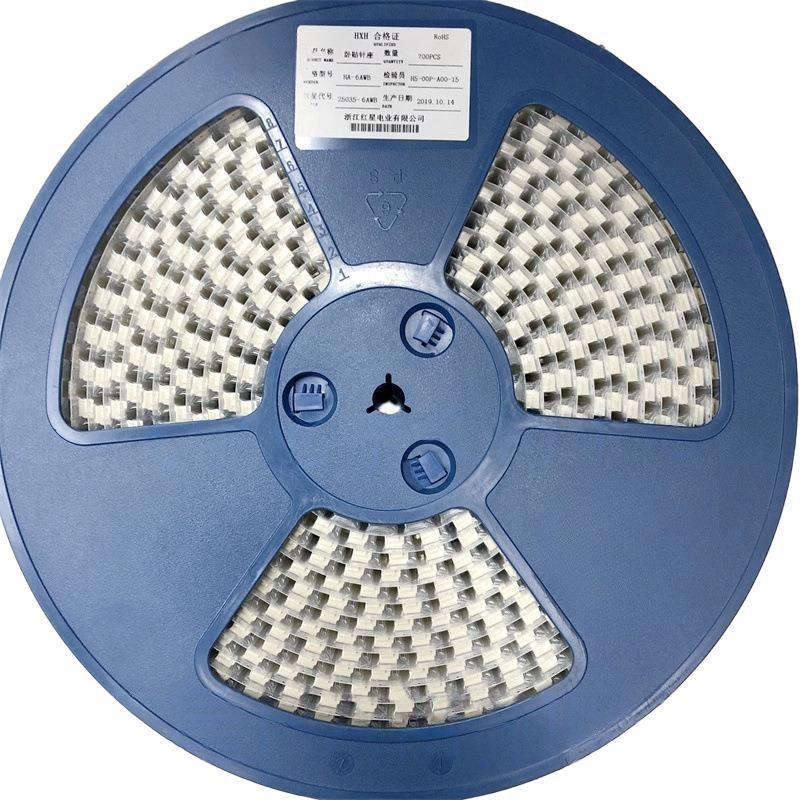 Red Star HA2.54 สติ๊กเกอร์แนวนอน HX25035-2AWB-3A-4A-5A-6A-7A-8AWB ขั้วต่อแพทช์หัวเข็มขัด