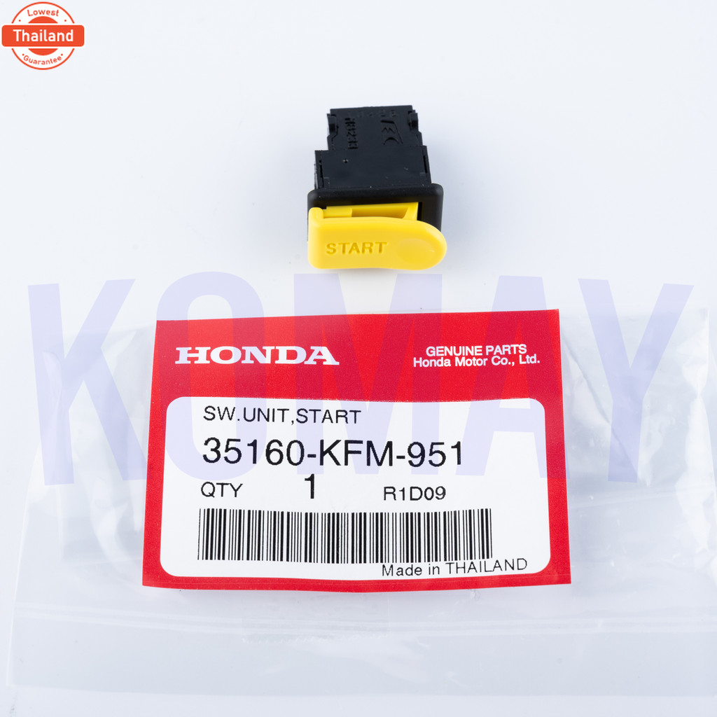 สวิทช์สต้ สีเหลือง เวฟ125r,s,iไฟเลี้ยวังลม,คลิก110,I,ดรีม125 35160-KFM-951รัประกันแท้