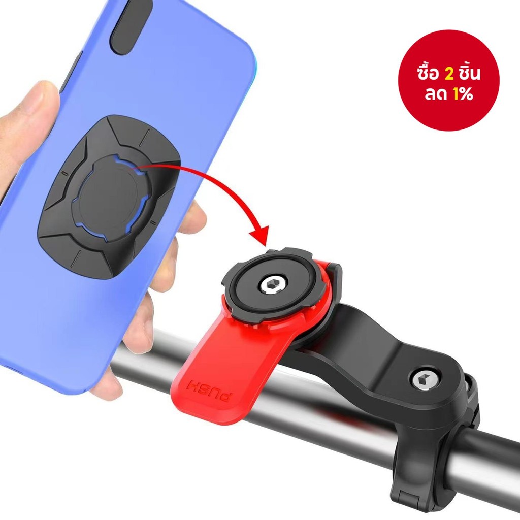 Quad Lock มอเตอร์ไซค์ แฮนด์บาร์เมาท์ - เข้ากันได้กับชุดที่วางโทรศัพท์มอเตอร์ไซค์ มีเครื่องมือประกอบม