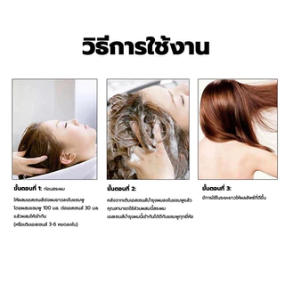 แชมูพู DHT แชมพูปลูกผม250ml ถนอมเส้นผม แชมพูสระผม แฮร์เซรั่มของแท้ ส่วนผสมจากธรรมชาติ ขิง ถนอมเส้นผม ถนอมเส้นผ