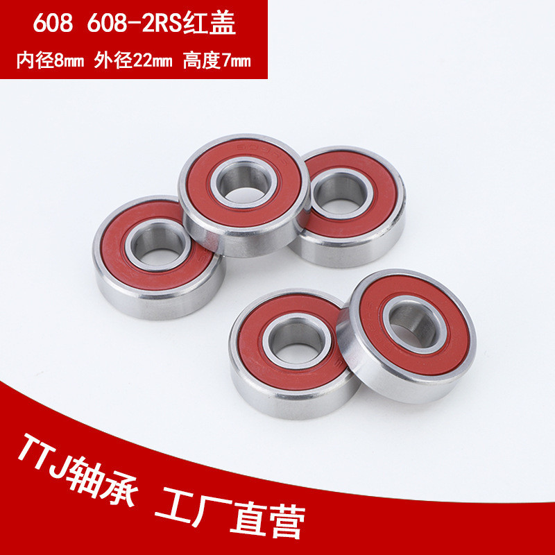 TTJ โรงงานโดยตรง 608 มอเตอร์แบริ่ง 608ZZ 608 แบริ่ง 8 * 22 * 7 มม. 608-2RS