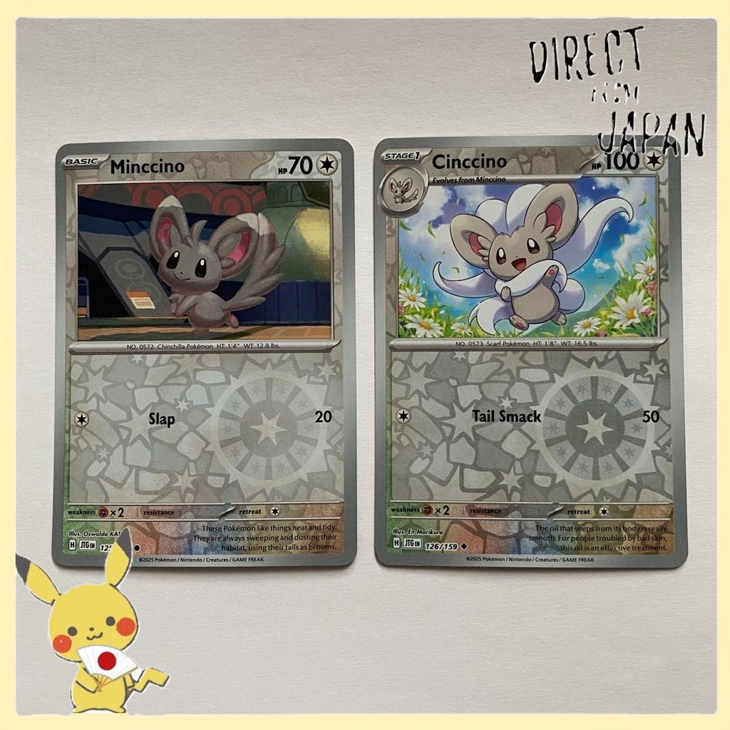 Chillarmy Chirachino เวอร์ชั่นต่างประเทศ Rivaholo Journey Together