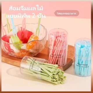 Tesco ชุดส้อมผลไม้ลายการ์ตูนสุดน่ารักและสร้างสรรค์ เด็กๆ ที่ชอบกินผลไม้ใช้ง่าย 1กล่อง 50ชิ้น