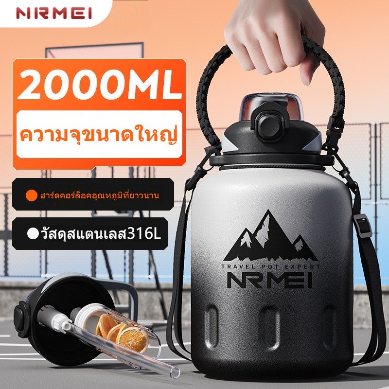 2000mlกีฬากลางแจ้งถ้วยเก็บความร้อนความจุขนาดใหญ่ฟางถ้วยสำหรับ