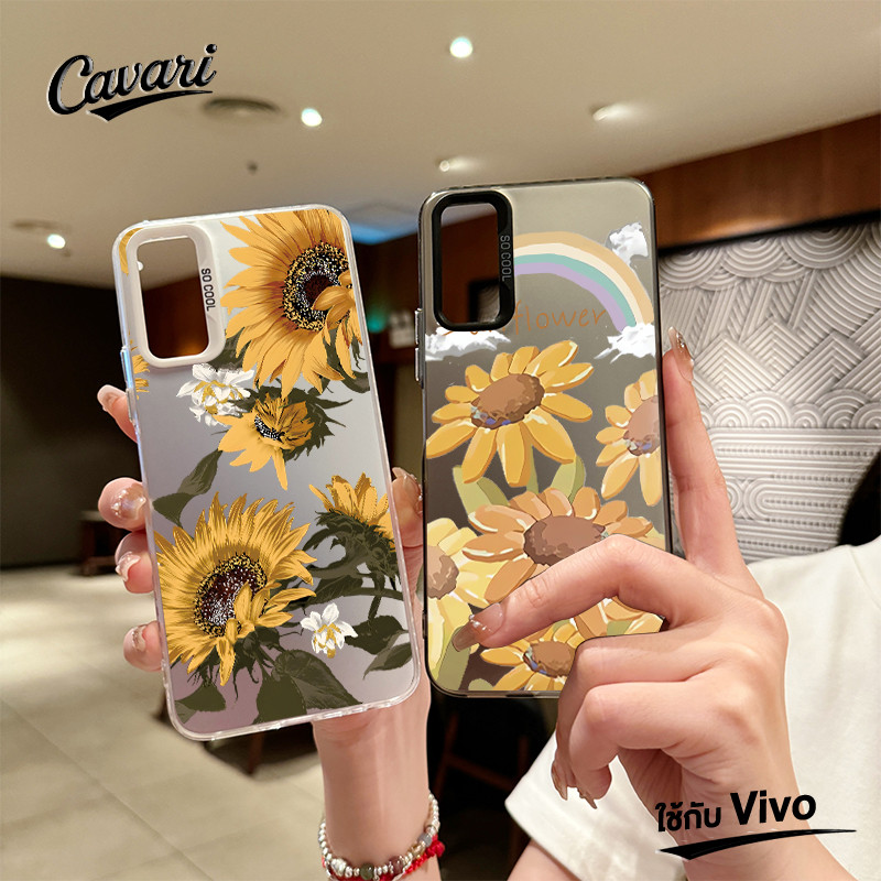 เคสโทรศัพท์ Vivo Y17s Y18 Y15 Y22 Y21 Y27 Y17 Y78 Y20 Y12i Y02 Y15s Y33s Y36 Y100i Y12s ดอกทานตะวันสองรูป โทรศัพท์ จัดส่