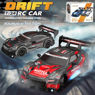 COD GTR8601 1:24 รถบังคับ 2.4GHz ควบคุมระยะไกล 50m ไฟLEDสวยง…