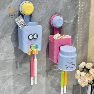 【พร้อมส่ง+COD】ที่ใส่แปรงสีฟันแบบดูดการ์ตูน - กล่องเก็บของในห…