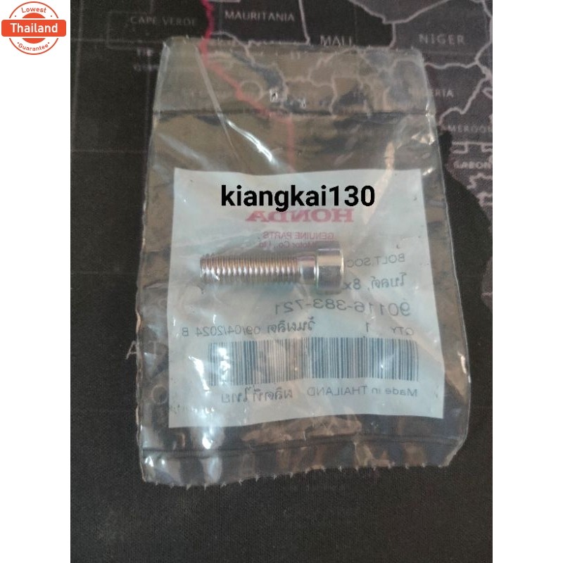 90116-383-721น็อตขันกระอกโช๊คหกเหลี่ยมHONDA-NSR150