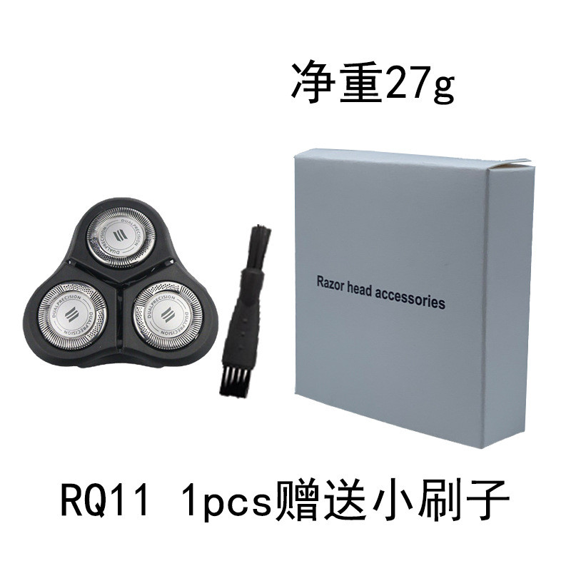 เหมาะสําหรับ Philips มีดโกนใบมีด RQ1160 RQ1150 RQ1180X rq1141 ใบมีดสุทธิอุปกรณ์เสริม