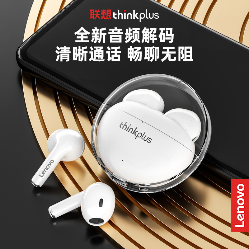 LP80 PRO蓝牙耳机 入耳式双耳运动耳机防水降噪