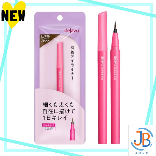 Direct From Japan dejavu dejavu RUSTIN FINE E Brush Liquid Black Brown