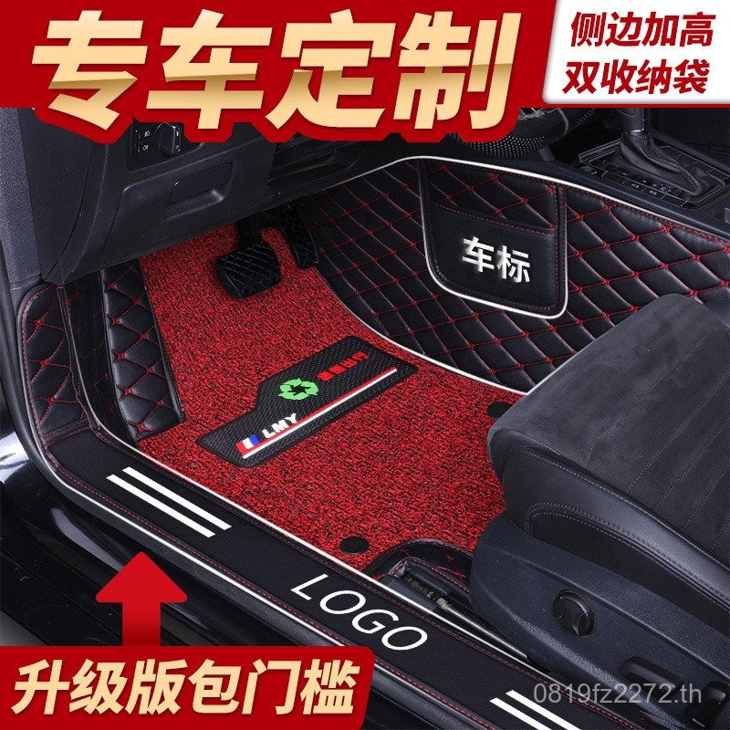 Shijia ล้อมรอบเสื่อเท้า Citroen c4 เหมาะสําหรับ C5C4L Tianyi C3-XR รถ C5C6 Alice 7ZQP