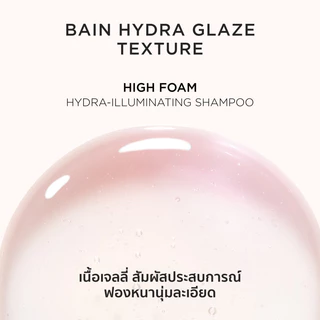 Kerastase Gloss Absolu Bain Hydra-Glaze Shampoo 250ml แชมพูสูตรเจลลี่เนื้อละเอียด ให้ฟองหนานุ่ม เพื่อผมนุ่มเงาขึ้นทันที