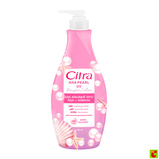 ซิตร้า เอเอชเอ เพิร์ล ยูวี โลชั่น 320 มล.