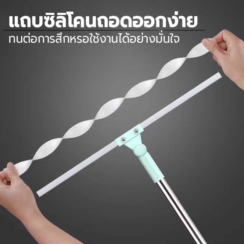 ไม้ปาดน้ำ ไม้รีดน้ำพื้น ไม้กวาด ไม้รีดน้ำ ไม้ถูพื้น ทำความสะอาดปาดน้ำ สำหรับกวาดน้ำและฝุ่น ปรับหมุนได้ 180° - รูปที่ 5