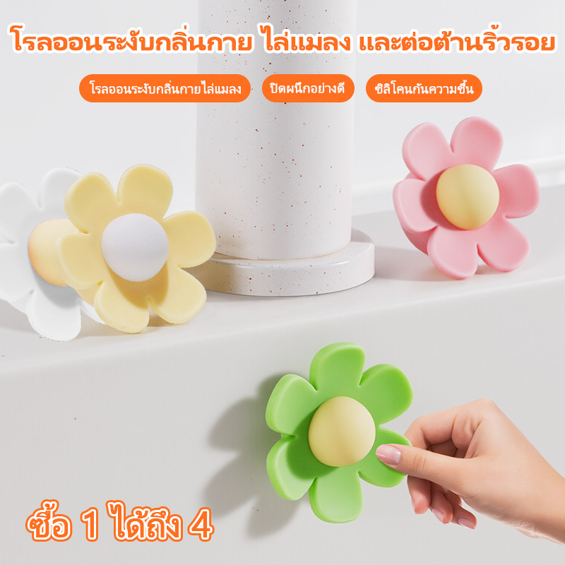 【HS】ซิลิโคนปิดรูอ่างล้างหน้า กันน้ำล้น จุกปิดอ่างล้างหน้า ซิลิโคน  ระบายน้ําล้น