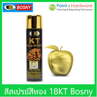 Bosny สเปรย์ทองคำ 18KT #180-185 บอสนี่ สีสเปรย์สีทองคำ ขนาด 200 CC.