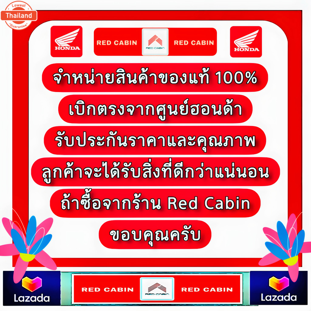 โช๊คหลัง HONDA genuineศูนย์  ZOOMER-X, SCOOPY-i ใหม่ไฟเลี้ยวังลม, SPACY-i 52400-KZL-E01 โช๊คอัพหลัง