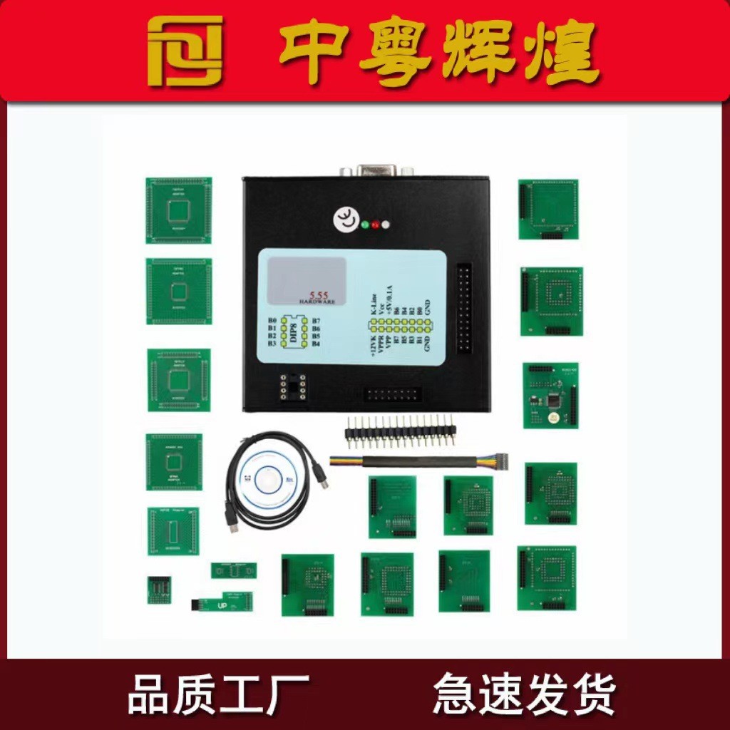 การค้าต่างประเทศขายร้อน XPROG-M V55.5 XPROG M BOX สนับสนุน CAS4 รถโปรแกรมเมอร์