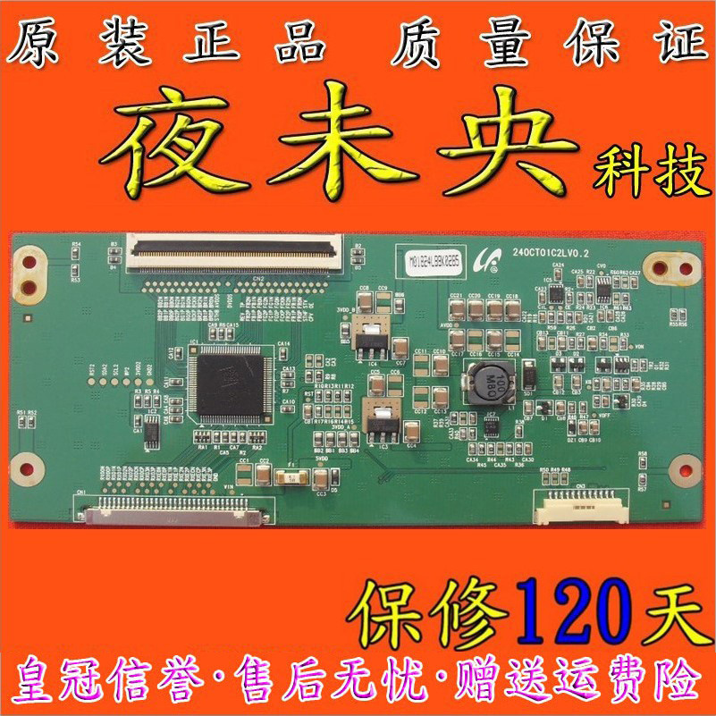 บอร์ดลอจิก Samsung 240CT01C2LV0.2 ดั้งเดิม LTM240CT03-Q02 รับประกันหน้าจอ 120 วัน