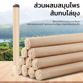 ธูปสมุนไพรไล่ยุง【ซื้อ 30 แถม 3】แท่งยาจุดกันยุง ก้านใหญ่จัมโบ้ สมุนไพรโกฐจุฬาลัมพา หอมกลิ่นสมุนไพร