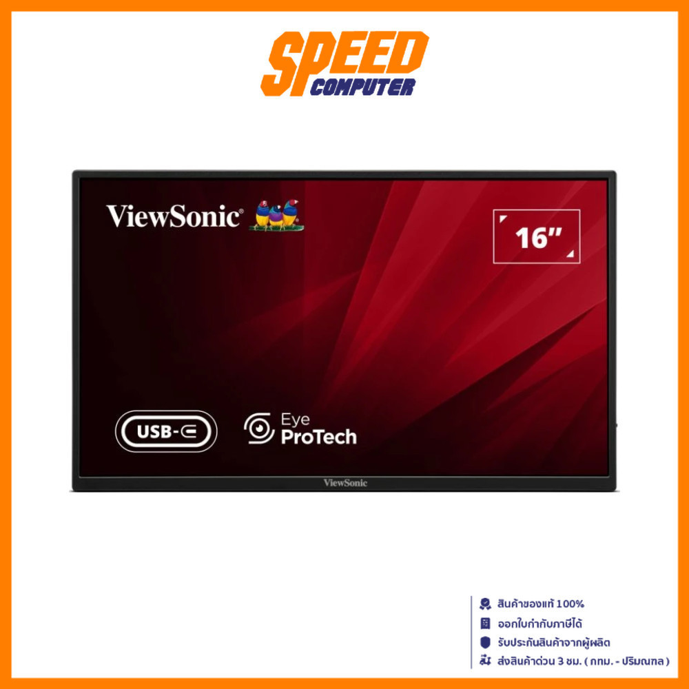 VIEWSONIC VA1650 | 16" IPS FHD 60Hz USB-C | Portable Monitor (จอมอนิเตอร์พกพา) | By Speed Computer