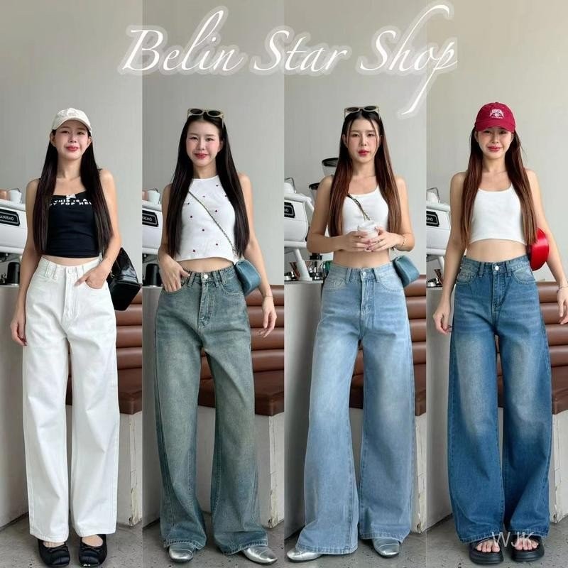 กางเกงยีนส์ทรงกระบอกใหญ่ รุ่น Vogue Jeans