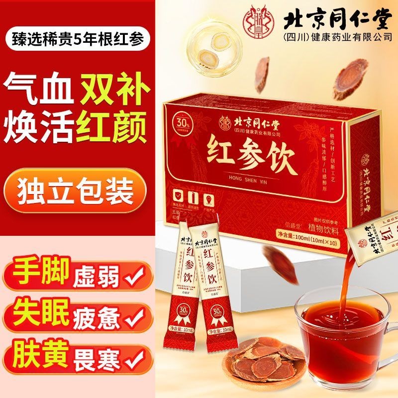 อัตราการสรรเสริญ仁堂 100 มล. แพ็คเกจมาส์กแพ็คเกจพิเศษ 100 มล. บรรจุภัณฑ์อิสระหนา hdw875.my20250823