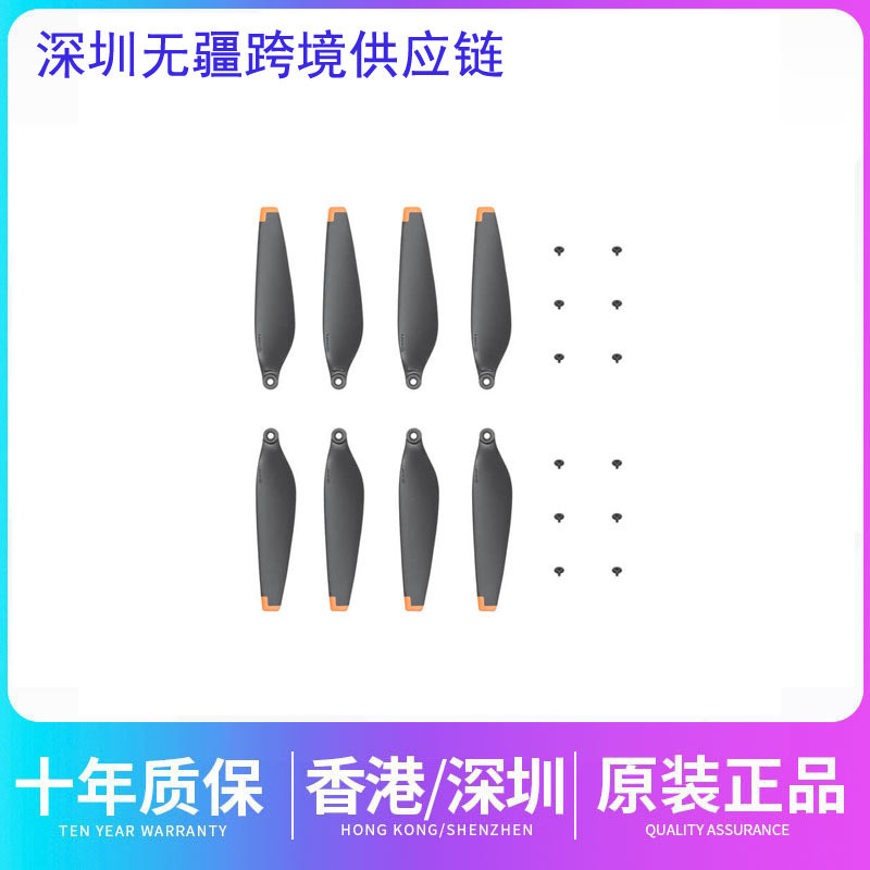 DJI DJI Mini 3 Pro/Mini 3 อุปกรณ์เสริมดั้งเดิม DJI Mini 3 ใบมีดเฉพาะ 4726FM