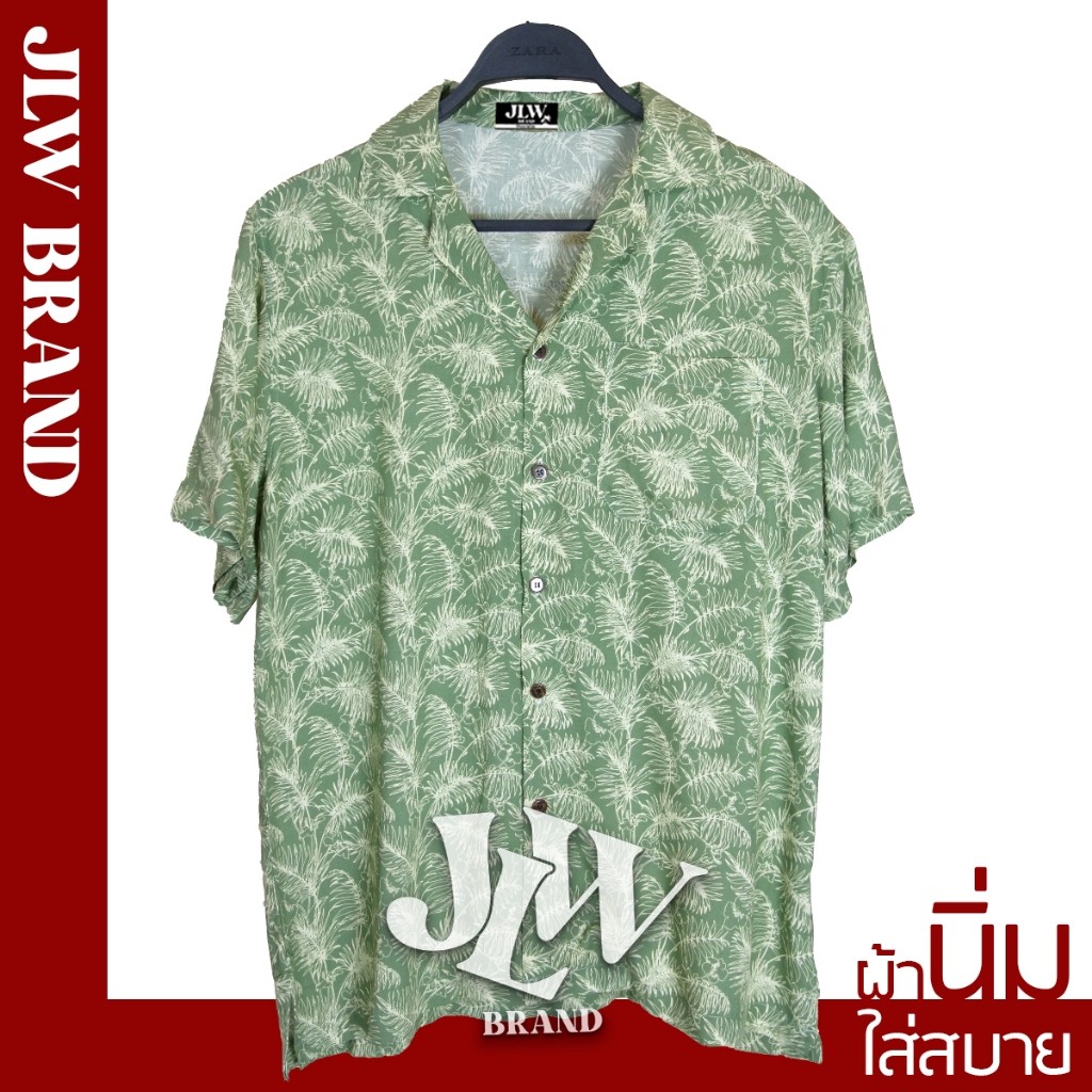 เสื้อฮาวาย Oversize ลายปาล์มเขียวเล็ก จาก JLW Brand