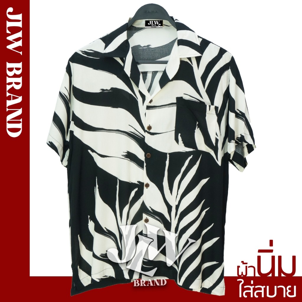 เสื้อฮาวายสีดำนุ่ม Oversize สไตล์.brand.JLW