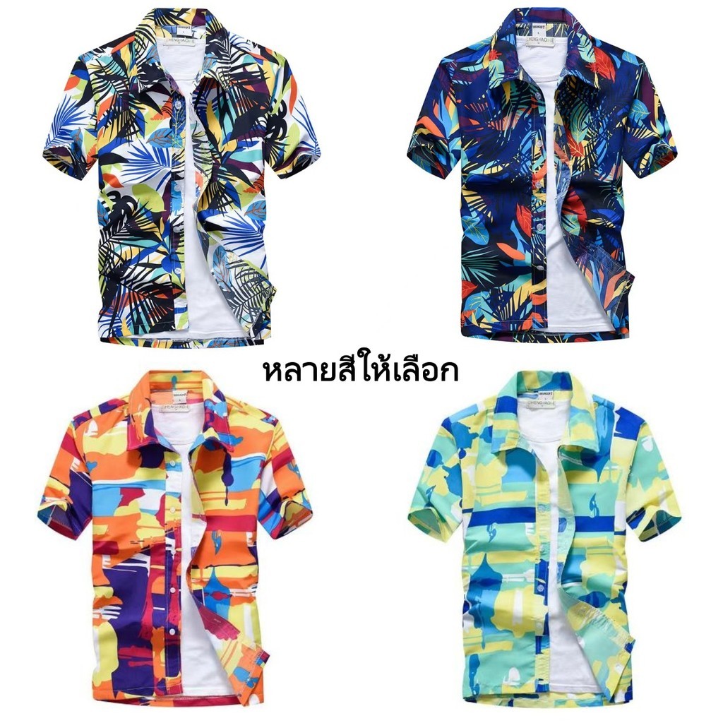 ProMan-เสื้อฮาวาย  ชายหาดแขนห้าส่วน  สันทนาการ  สิ่งจำเป็นสำหรับวันหยุด