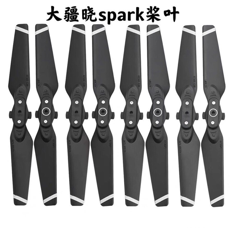 DJI DJI DJI Drone Xiao spark Blade ยี่ห้อใหม่ Wing Xiao spark ใบพัดใบมีดอุปกรณ์เสริมใหม่เอี่ยม
