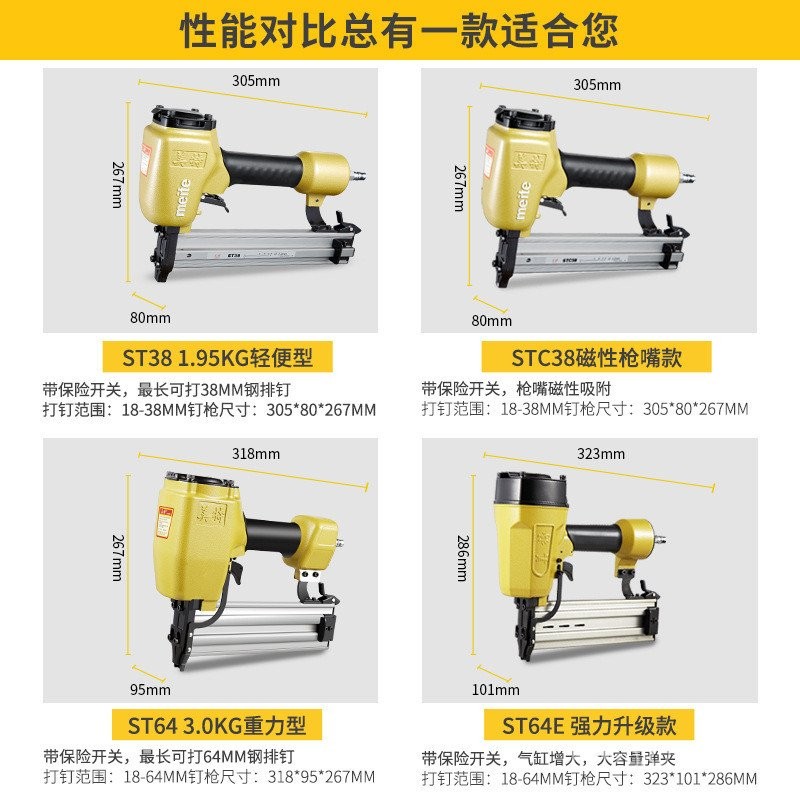 Cement Foot Line เล็บคว้าเหล็กเล็บนิวเมติกตรงเล็บ ST38ST64CS3025 เล็บ FST50 Mete B7NX