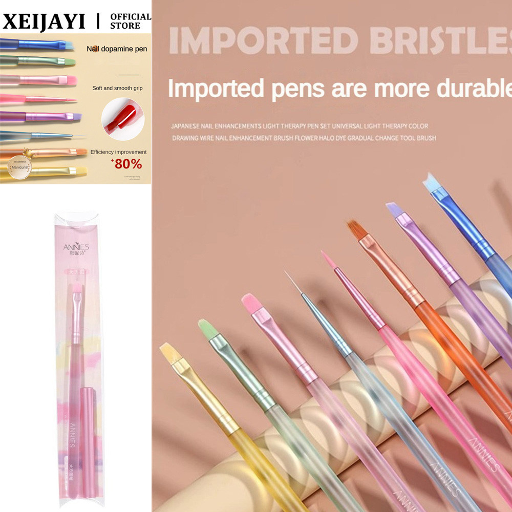 ANNIES Nail Art Functional Nail Brush Dopamine Series Pull Line French Universal Cable Phototherapy 