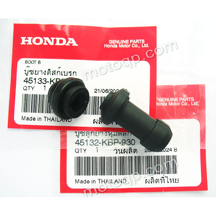 【 แท้ 】 ลูกยาง NOVA DASH ยางครอบน็อตดิสก์เบรค ฮอนด้า โนวา แดช โซนิค 45132-KBP-930 45133-KBP-930 บู๊ช
