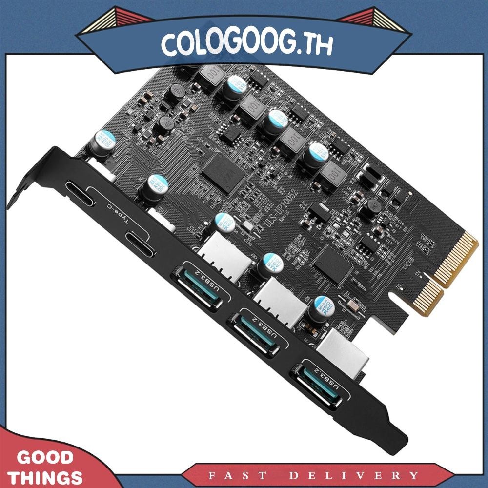 Pcie X4 ถึง USB 3.2 การ์ด 20Gbps ขยายเพิ่มการ์ด 3x USB3.2 และ 2x TPYC-C 15W