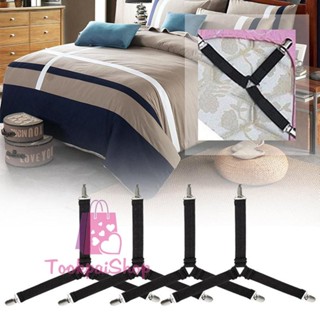 สายรัดผ้าปูที่นอน สายรัดมุมเตียง สีดำ ทำให้เตียงตึง ไม่ยับ ต…