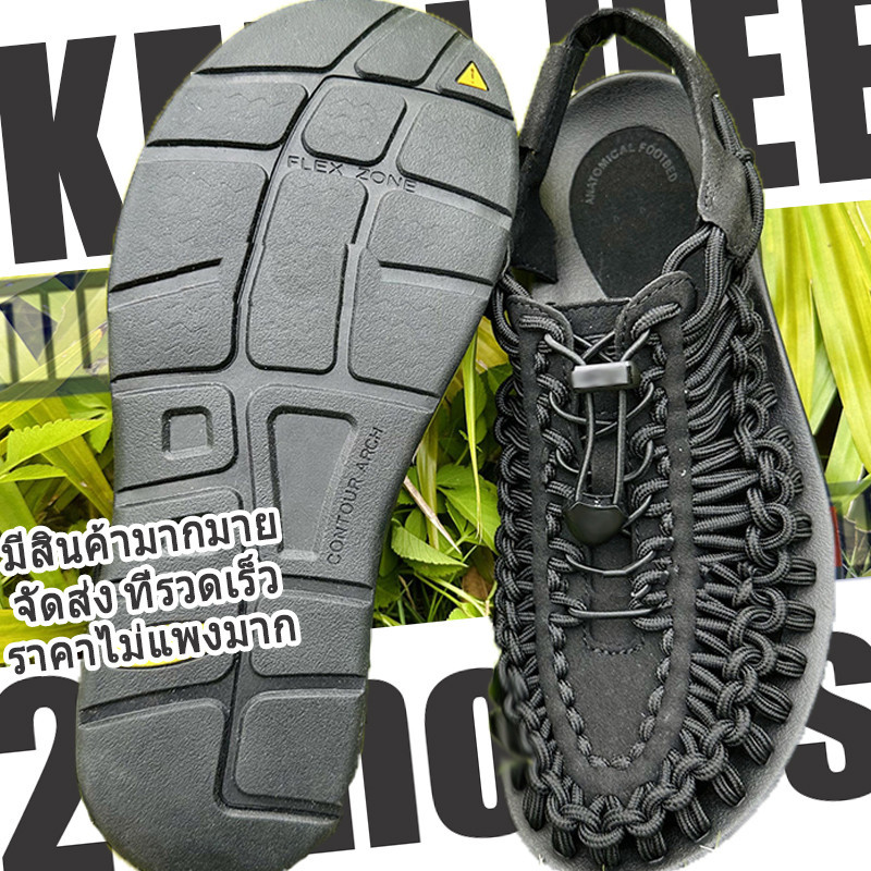 【1-3 days delivery 】35-44ส่งสินค้าไทย – แบรนด์ Keen ผู้หญิง รองเท้าแตะสตรี รองเท้าแตะชายหาดชาย ขนาดระบายอากาศ