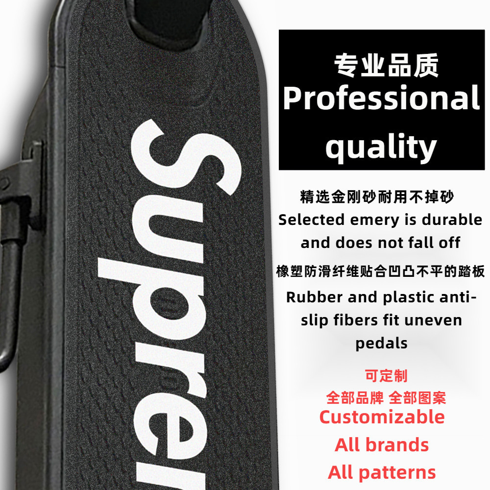 Scooter ไฟฟ้าScooter ปรับแต่งเสื่อเท้าพร้อมสต็อกสกู๊ตเตอร์ไฟฟ้า Ninebot Sagway สกู๊ตเตอร์ Max G2 เสื