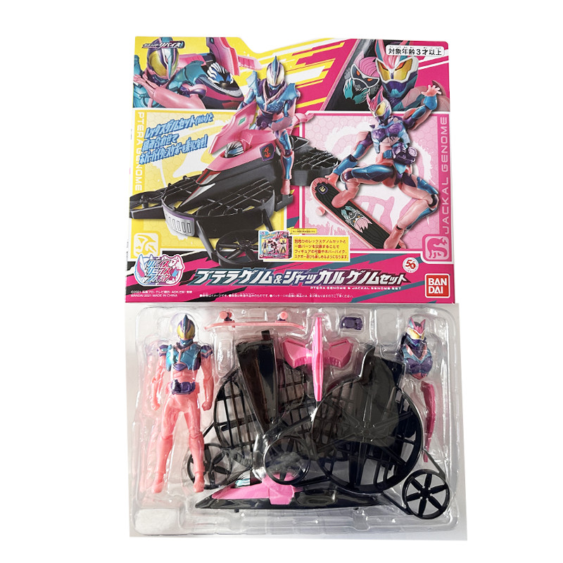 Bandai Kamen Rider Levis Revice RKF Jackal Pterodactyl Gene