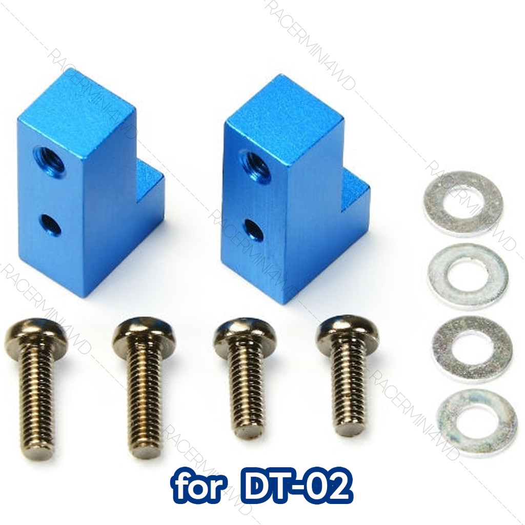 TAMIYA 54397 DT-02 Aluminum Servo Mount ชุดแต่งรถบังคับทามิย่าแท้