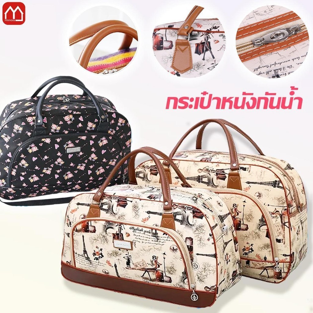 monqiqi กระเป๋าหนังกันน้ำของผู้หญิง กระเป๋าสไตล์เกาหลี จุของได้เยอะ กระเป๋าเดินทางธุรกิจกระเป๋าเดินทางปูระยะทางใกล้ๆ