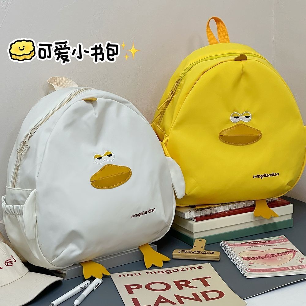 [ลี่] กระเป๋าเป้สะพายหลังเจี๊ยบตลกน่ารัก อิน การ์ตูนเป็ดกระเป๋านักเรียนนักเรียนชั้นเดินทางกระเป๋าเป้สะพายหลัง