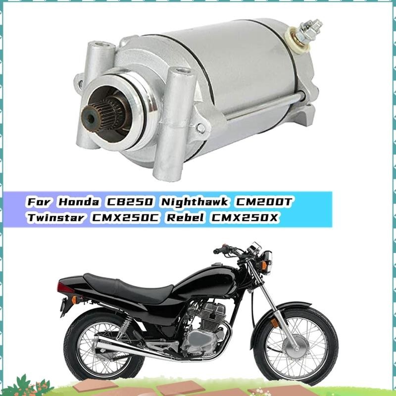 Super มอเตอร์สตาร์ทรถจักรยานยนต์สําหรับ Honda CB250 Nighthawk CM200T Twinstar CMX250C Rebel CMX250X 