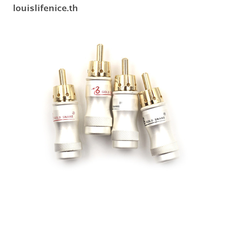 LNTH 4 ชิ้น Goldplated ชายปลั๊ก HIFI สายสัญญาณเสียง Audio Video Connector อะแดปเตอร์ร้อน