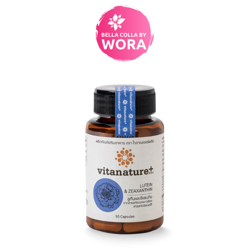 [หมดอายุ 2026-02-26] VitaNature+ Lutein Zeaxanthin ไวตาเนเจอร์พลัส ลูทีน ซีแซนทิน [30 แคปซูล] [1 กระปุก]